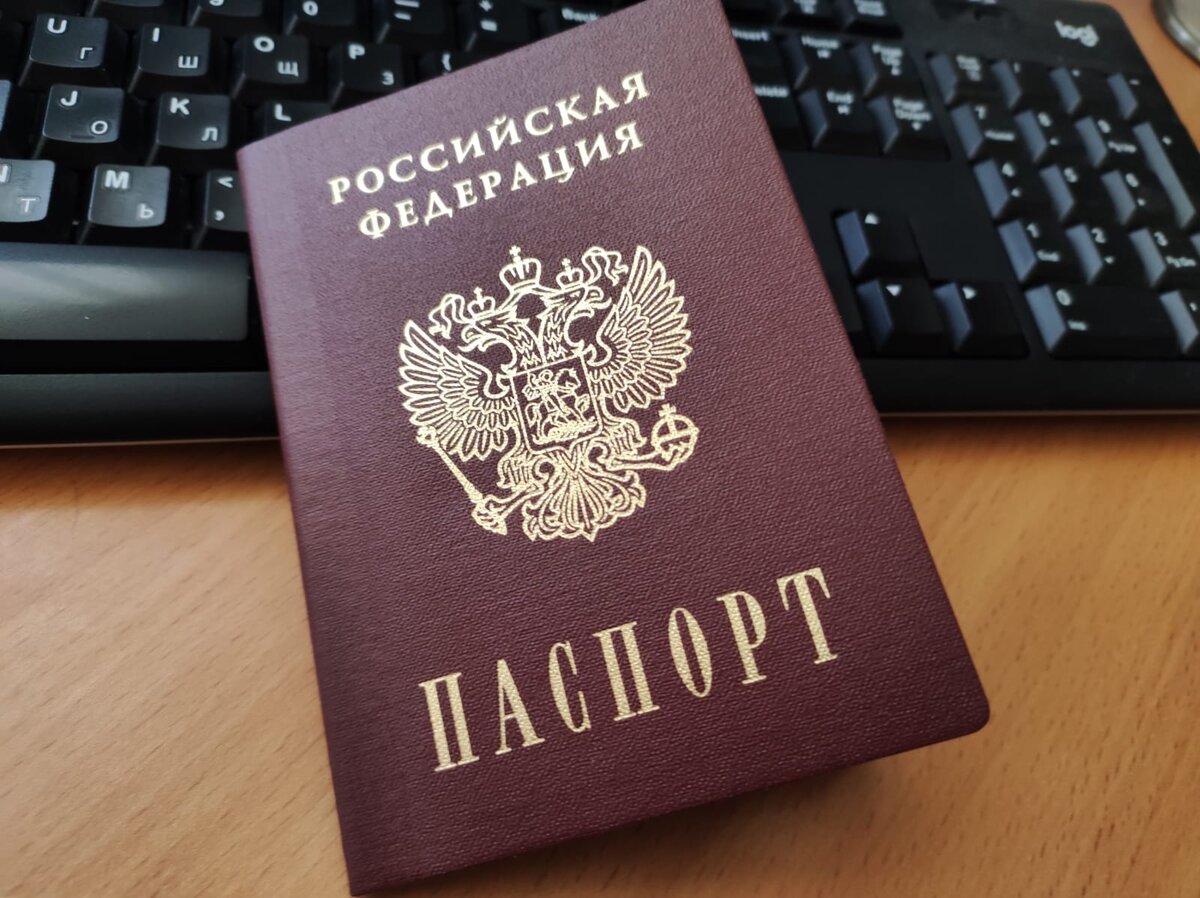 Личный паспорт автора. Сфотографирован собственноручно.