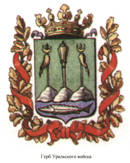                                    Утвержден в 1878 году.