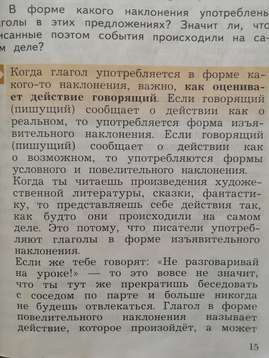 Вот такие правила по программе