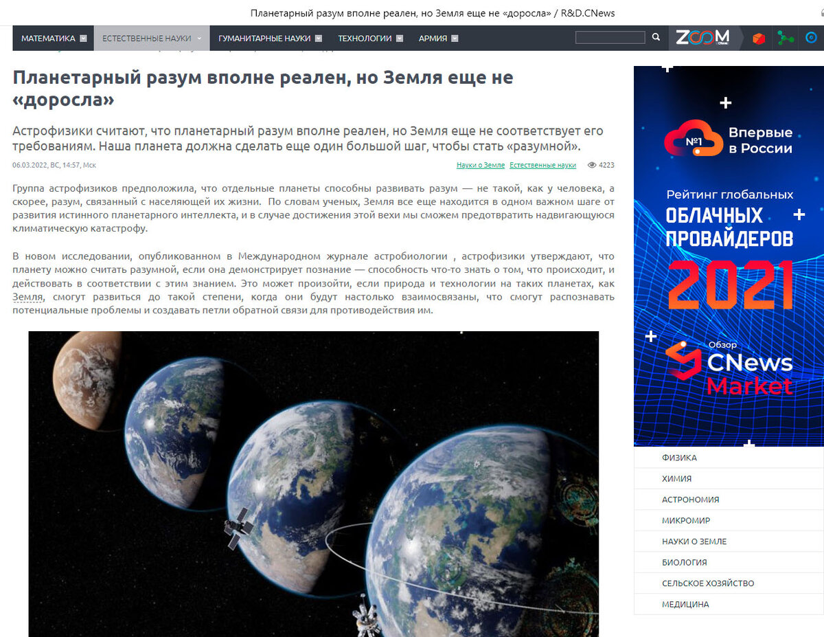 Вот таким необычным путем я пришел к интересной работе, без резюме и конкурсов