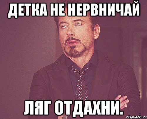 мемы не волнуйся. бондарь приколы. ты не сдашь. спокойствие только спокойствие. разноцветные котята.