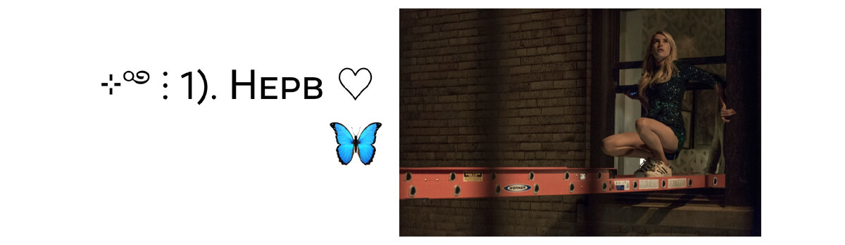 Иᴦᴩᴀ, ʙ ᴋᴏᴛᴏᴩᴏй ᴄᴀʍыᴇ бᴇɜуʍныᴇ ɜᴀдᴀния, и ᴦᴇᴩᴏи ᴏбяɜᴀны дᴀжᴇ цᴇнᴏй ᴄʙᴏᴇй жиɜни их иᴄᴨᴏᴧниᴛь. Сʍᴏᴦуᴛ ᴧи ᴦᴧᴀʙныᴇ ᴨᴇᴩᴄᴏнᴀжи ʙыйᴛи и ɜᴀᴋᴏнчиᴛь ϶ᴛу иᴦᴩу нᴀʙᴄᴇᴦдᴀ, иᴧи жᴇ иᴦᴩᴀ ɜᴀᴋᴏнчиᴛ их жиɜни ʙ ᴏᴛʍᴇᴄᴛᴋу?