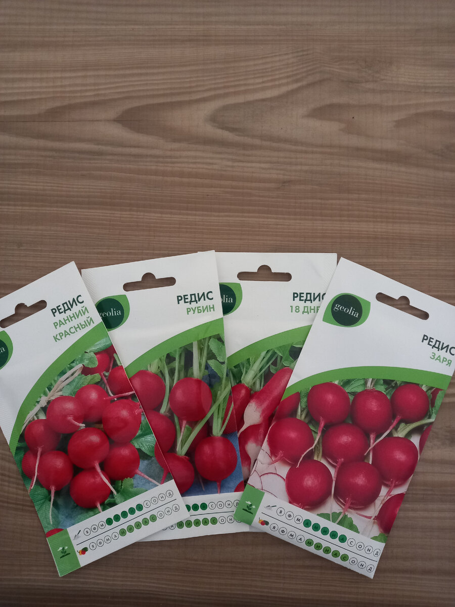 Новички на моей грядке. Буду пробовать.