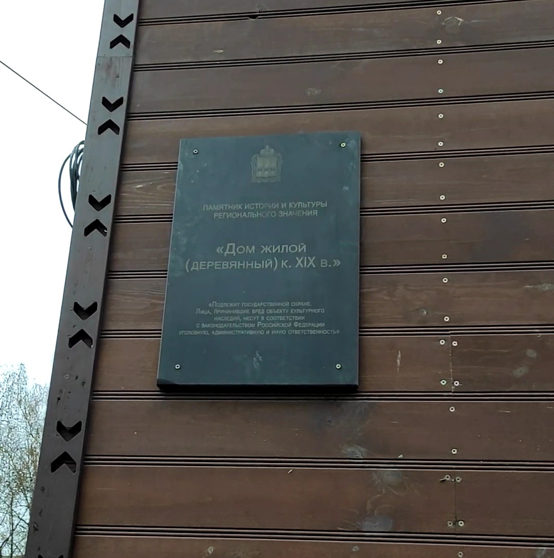 А вот и табличка!) Ставьте лайк и подписывайтесь на мой канал:)