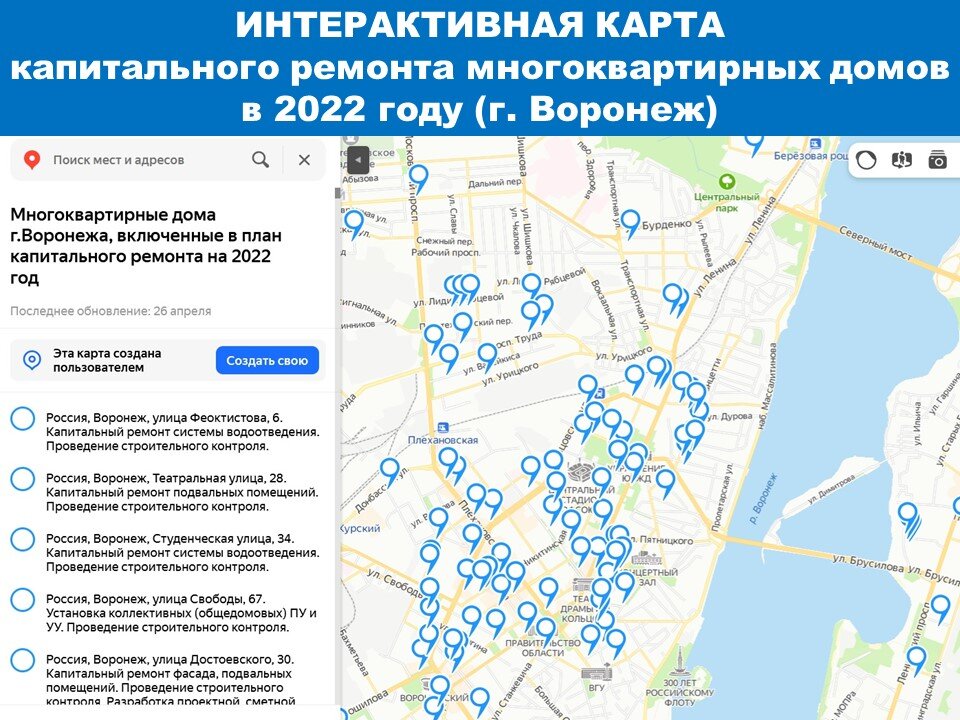 Ипксз хабаровск официальный сайт план на 2023 год