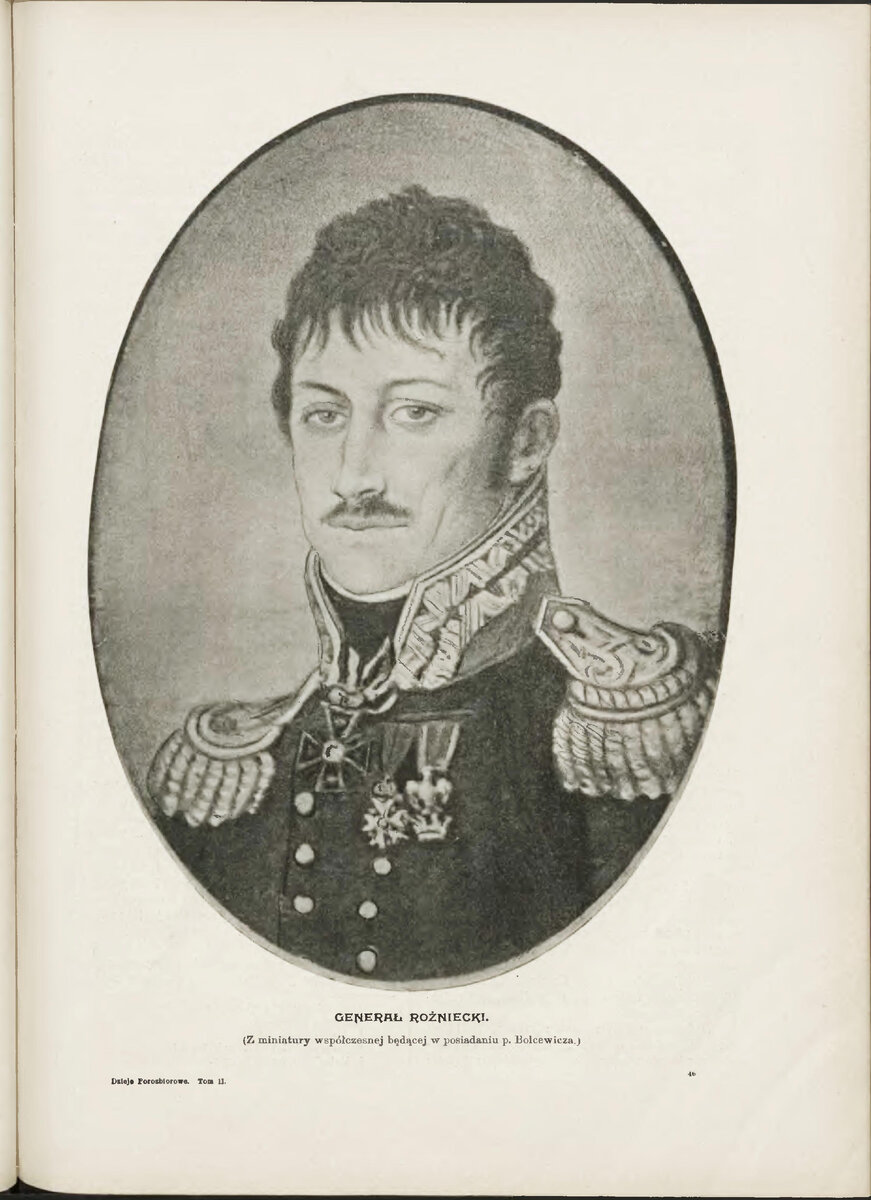Перипетии жизни генерала Рожнецкого | Исторические мелочи | Дзен