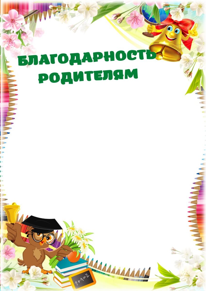С открытых  источников