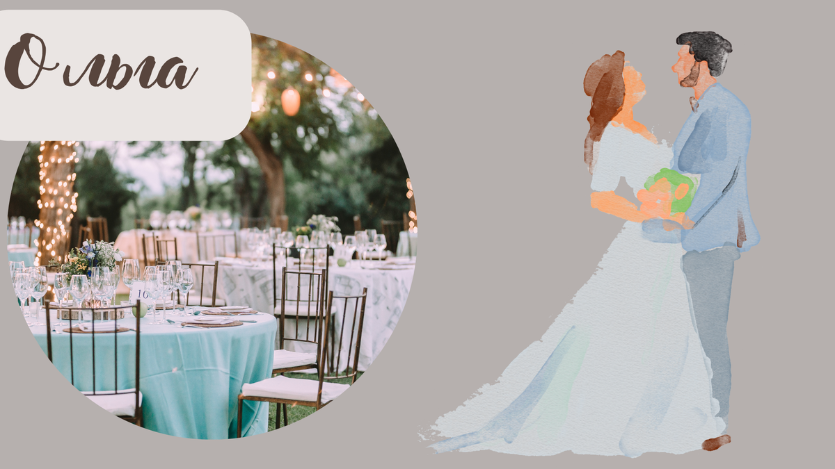 фото из архива автора