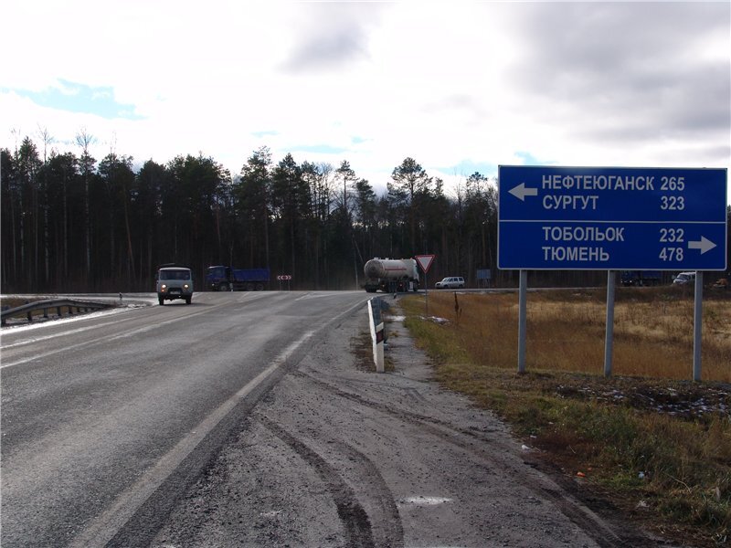 Трасса Сургут Тюмень. Трасса Сургут Тюмень Ханты Мансийск. Автодорог Сургут Тюмень трасса. Сургут Нижневартовск 218 км.