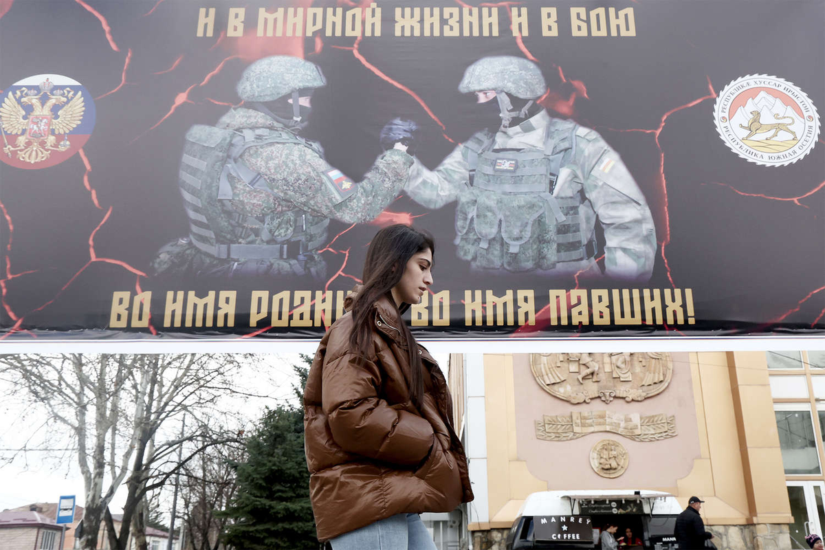 Девушка на одной из улиц Цхинвала, Южная Осетия / Фото: Валерий Шарифулин/ТАСС