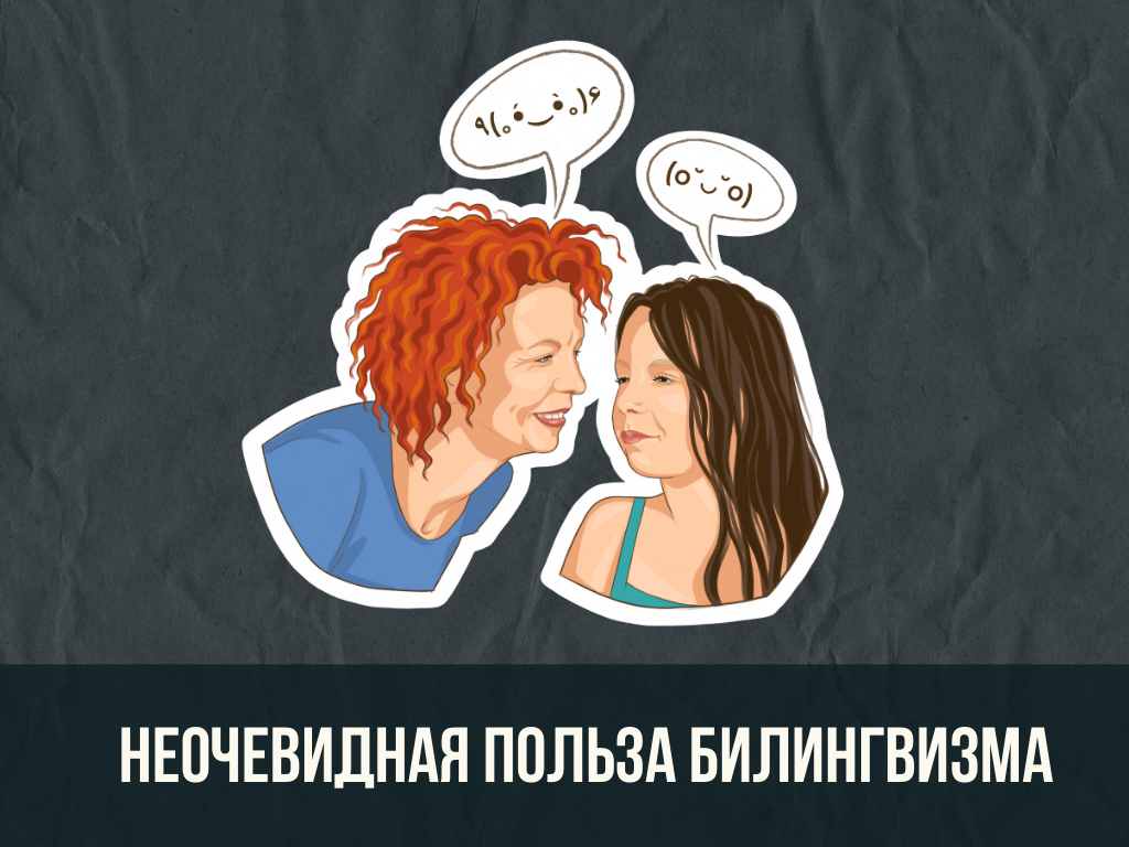 Как английский помог не сойти мне с ума на первых порах материнства |  Боевая английская фонетика | Дзен