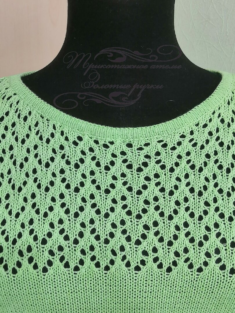 Бейка горловины