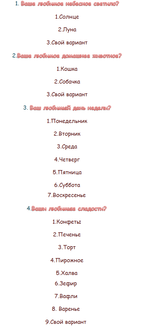 Продолжаем