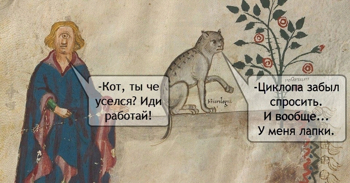 Мем жизненный. И куда ни кинь, всюду найдётся "уменялапочник"