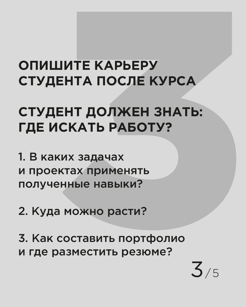 -2-3