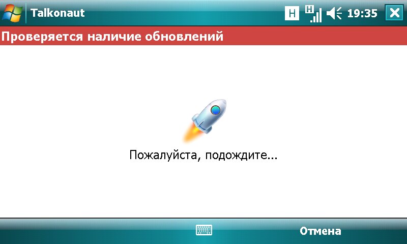 Загрузка Talkanaut