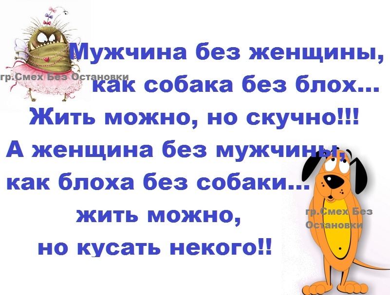 Картинки про скуку смешные