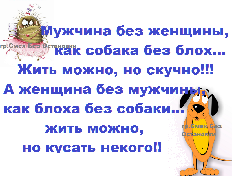 Скучно жить что делать