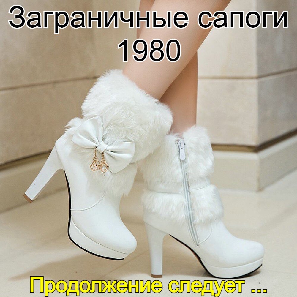 коллаж автора