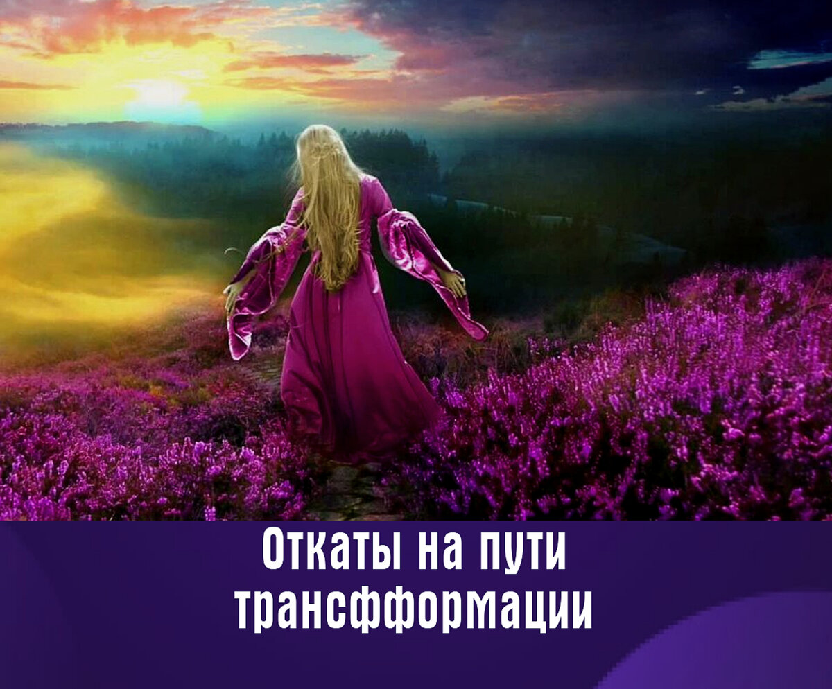Наталья Невская мастер Таро 