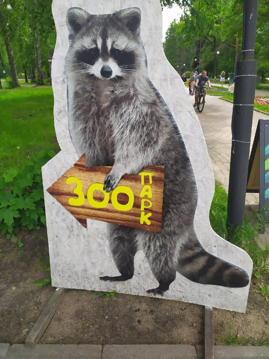 Указатель