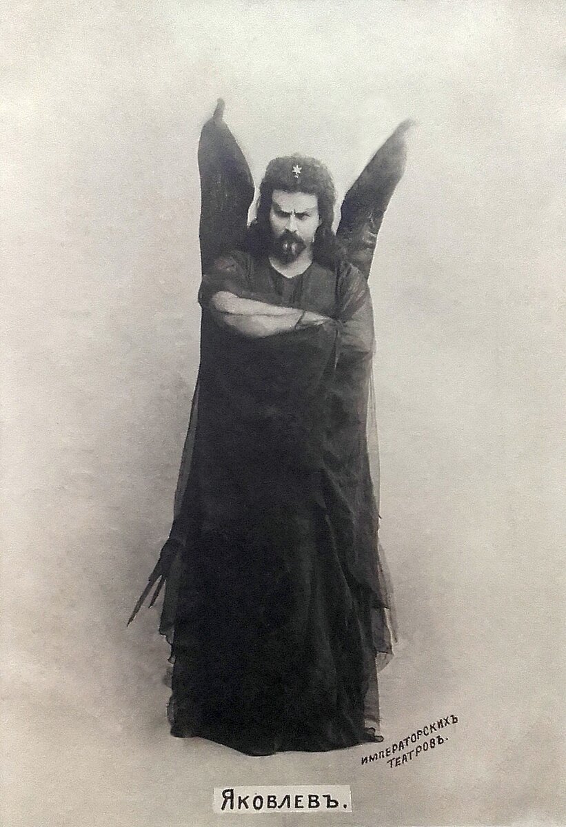 Л. Г. Яковлев в роли Демона в опере А. Рубинштейна "Демон". Фото конца 19 века.
