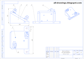 Чертежи приспособления для фрезерования под углом
