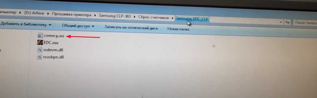 Ставим галочку на пункте "Запустить программу в режиме совместимости" и из выпадающего списка выбираем Windows XP. У нас он стоял по умолчанию
