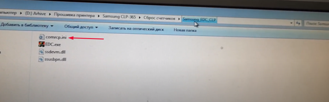 Fix прошивки принтеров samsung CLP-360 CLP-365 CLP-365W