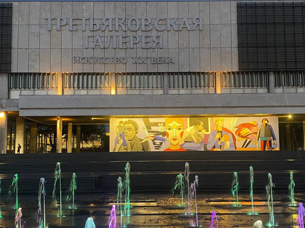 Фото взято из tg-канала "культурные люди" - https://t.me/culturepeople