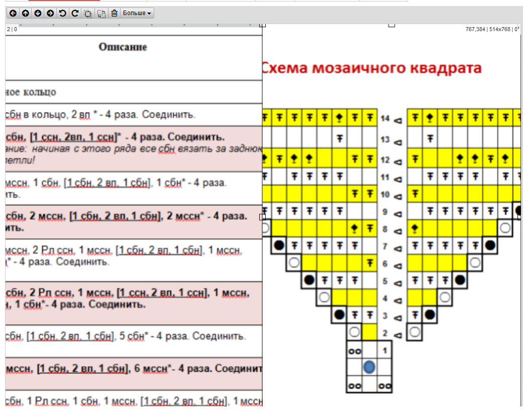 7 ответов на вопросы о вязании мозаичных квадратов крючком | Мозаичные  квадраты Tannycro | Дзен