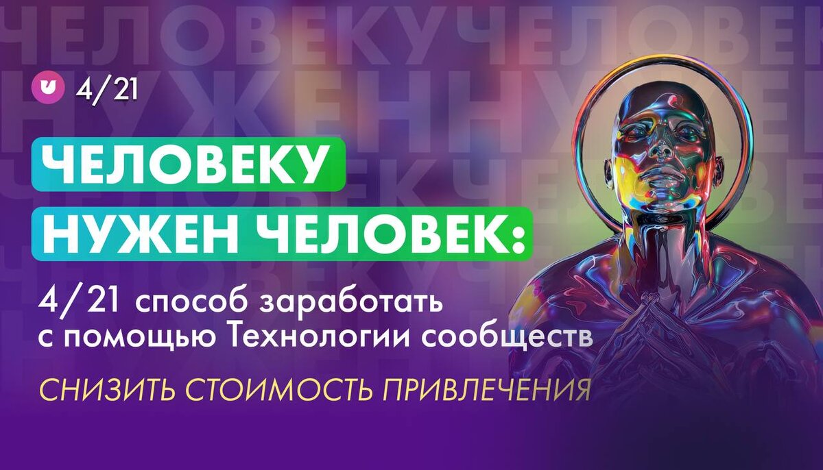 листайте карусель :)