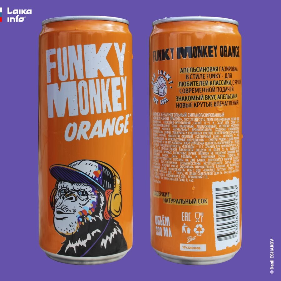 Funky monkey лимонад. газированный напиток funky monkey. Funky monkey перевод. фанки манки 0. фанки манки кола.