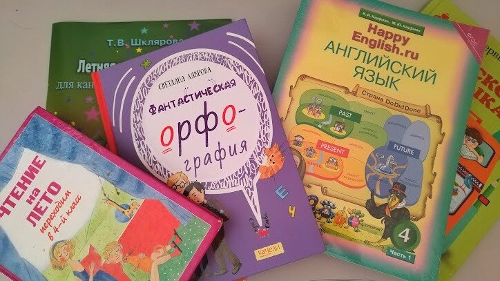 Часть наших "учебников". Почти все дают в школе, но я покупаю альтернативные варианты по многим предметам