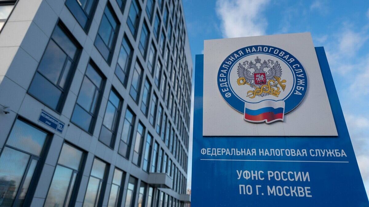    Здание Федеральной налоговой службы на Мосфильмовской улице в Москве© Фото : Пресс-служба мэра и правительства Москвы