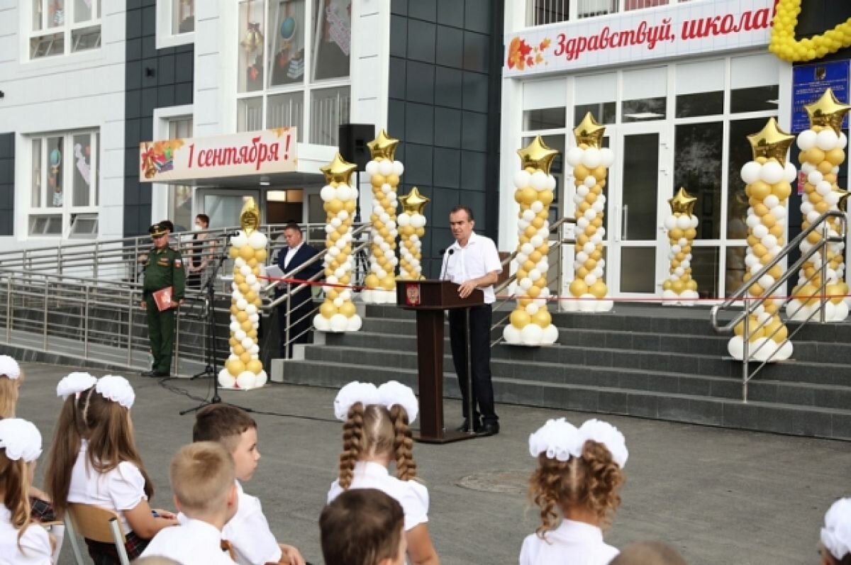    Губернатор Краснодарского края поздравил школьников с 1 сентября