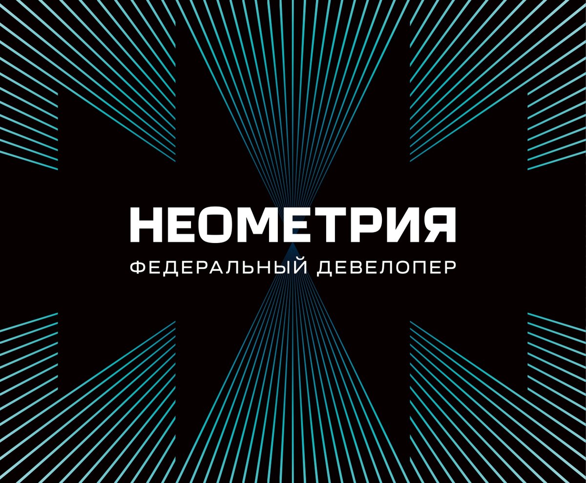 Неометрия лого. Неометрия лого. Геометрия строительная компания. Неометрия строительная компания. Неометрия лого.