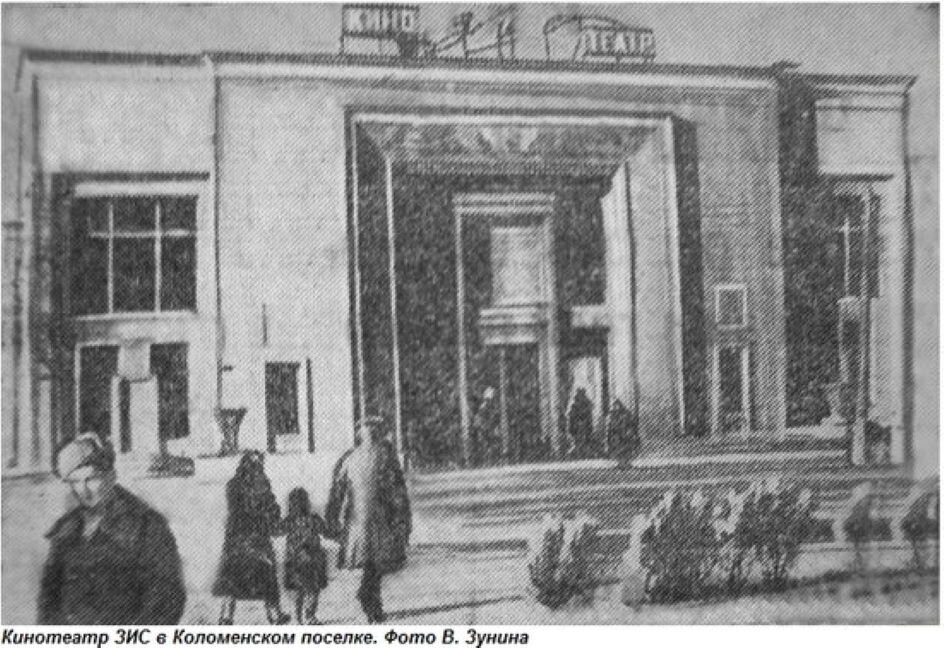 Что скрыто за фасадом в Зюзино? | О Москве и не только | Дзен