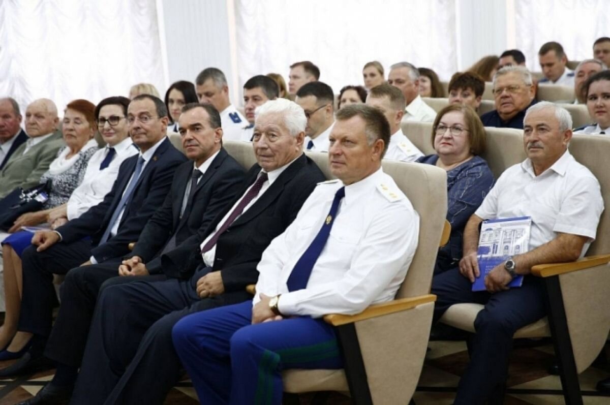    Губернатор Краснодарского края поздравил сотрудников прокуратуры с юбилеем