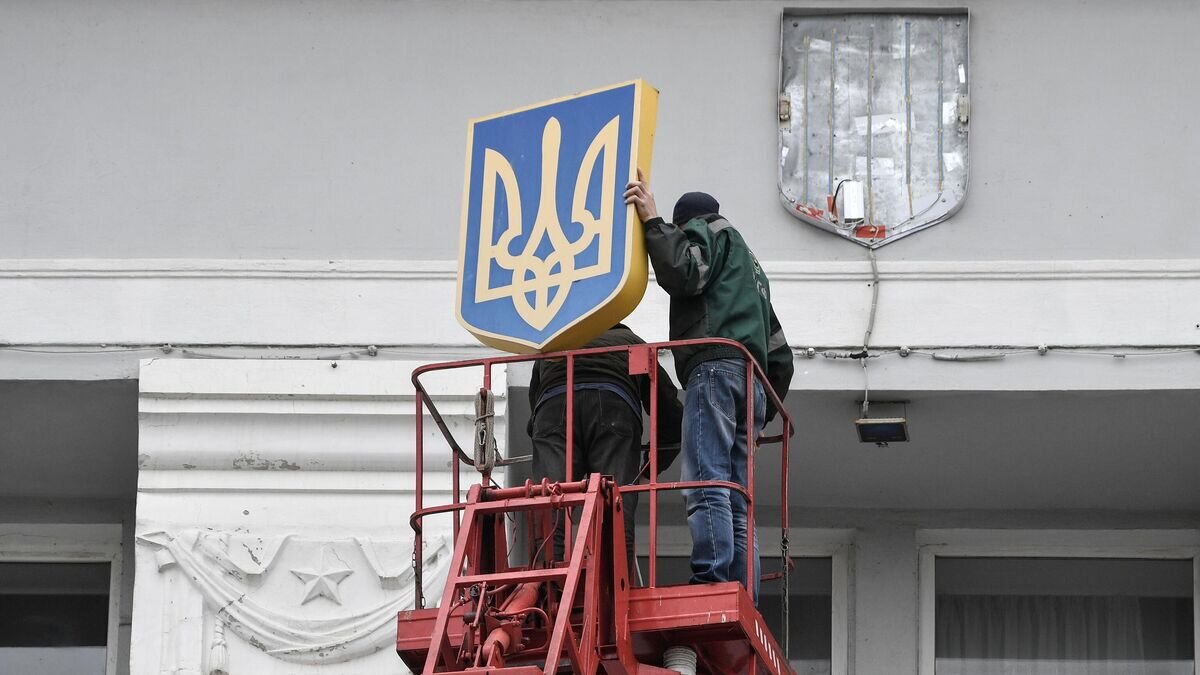    В Бердянске с администрации города сняли украинский герб © РИА Новости