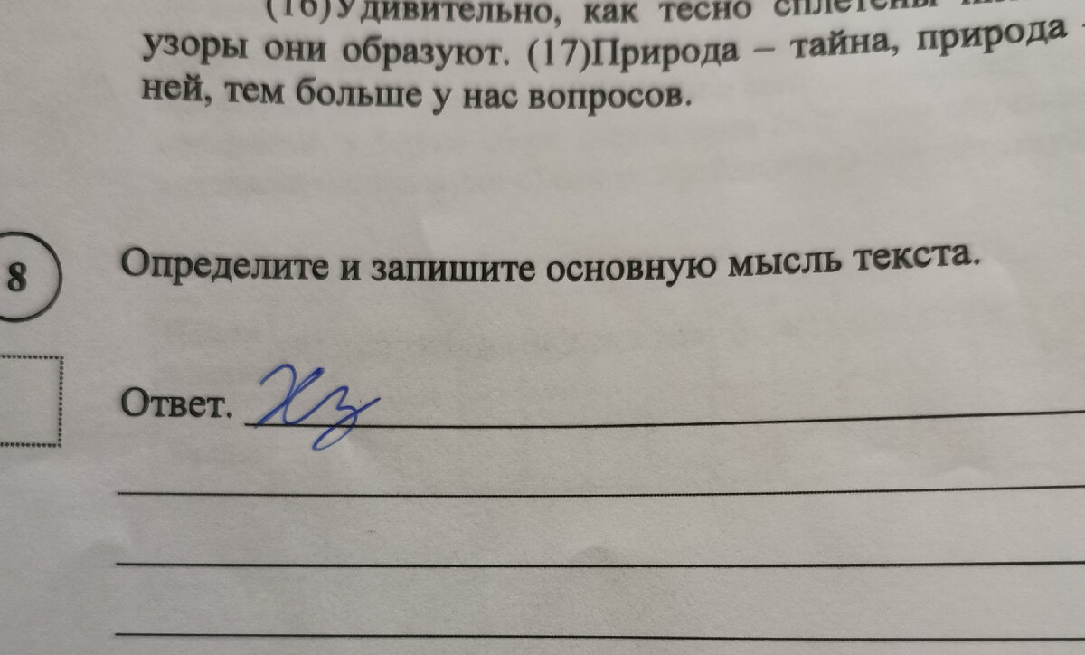 Фото из личного архива