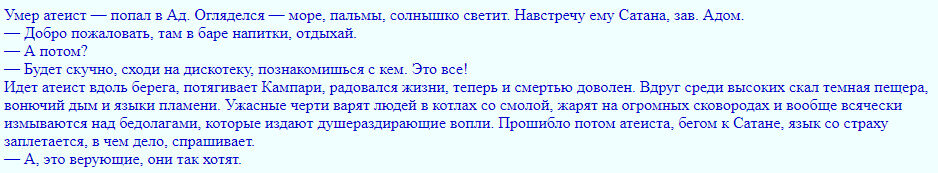 Юмор с просторов свободного интернета