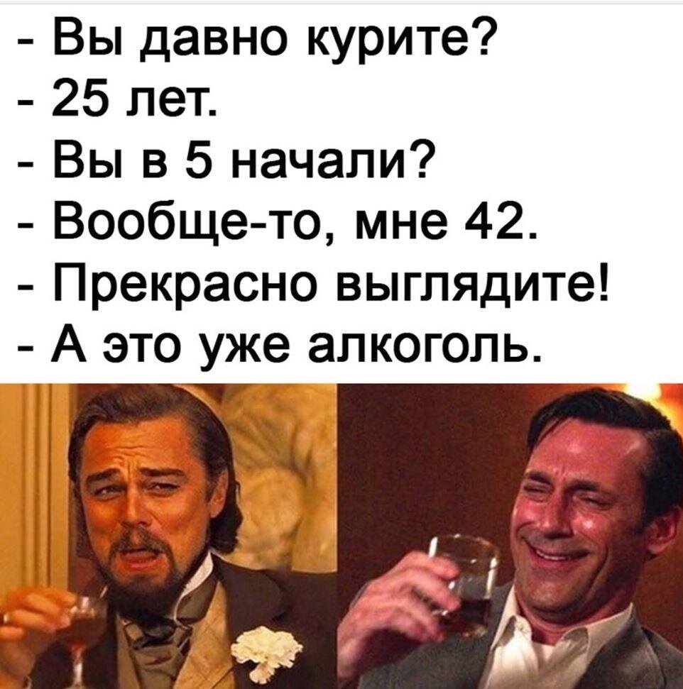 Анекдот а это уже алкогольная