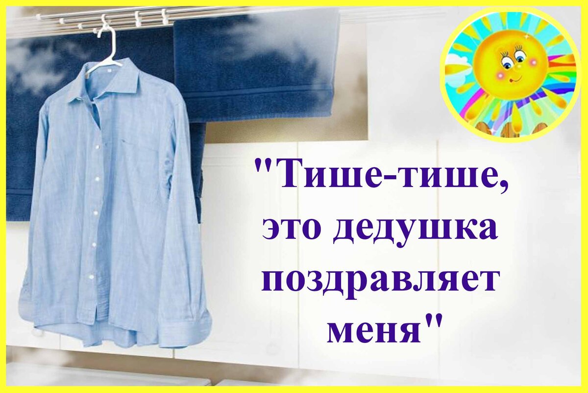 Личный архив