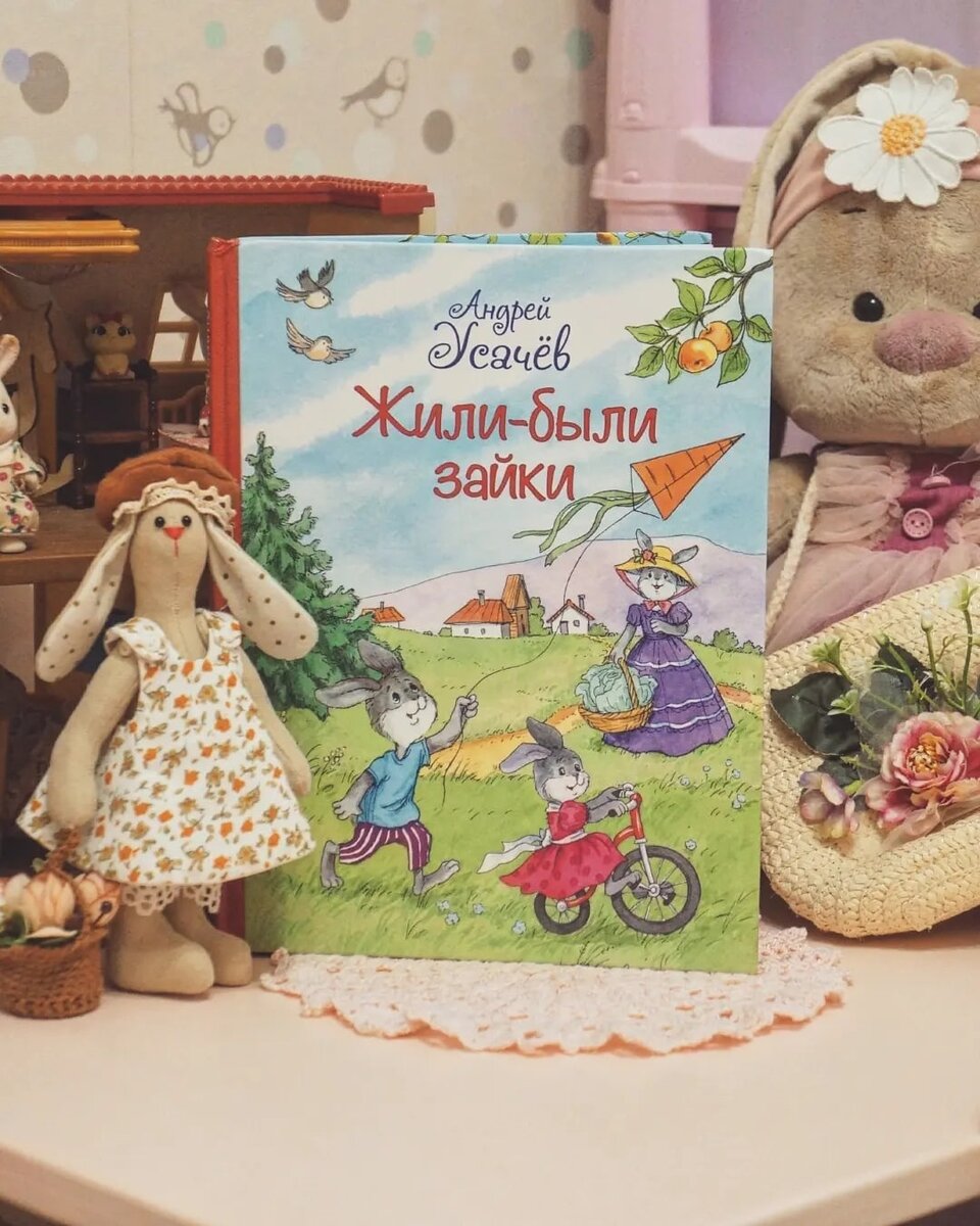 Книга для детей 