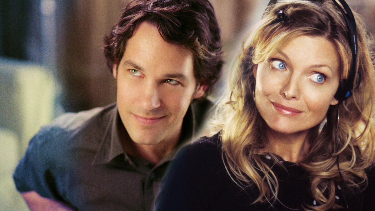 Фильм «я никогда не буду твоей»