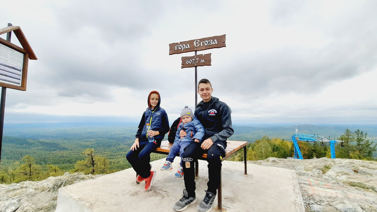 Наш поход на гору Егоза