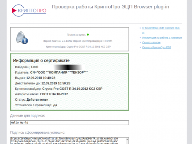 Источник: Яндекс.Картинки