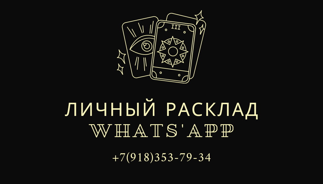 Моя визитка