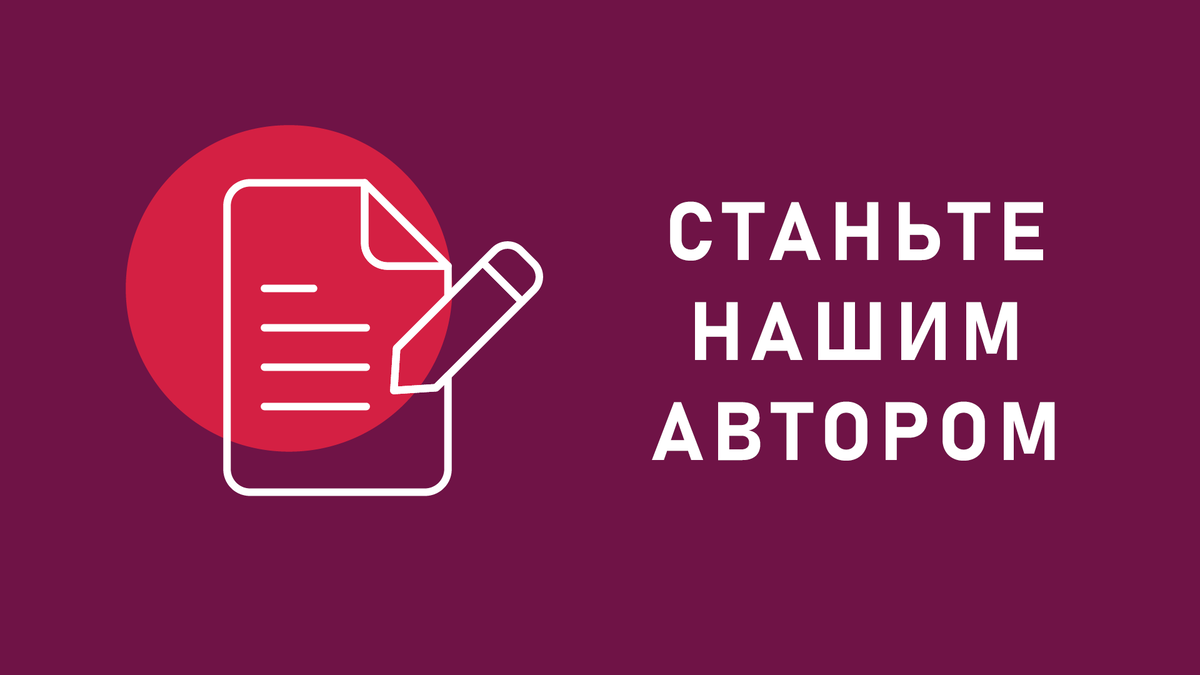 Литературная платформа. Литнет значок. Баннер Литнет. Редполитика.